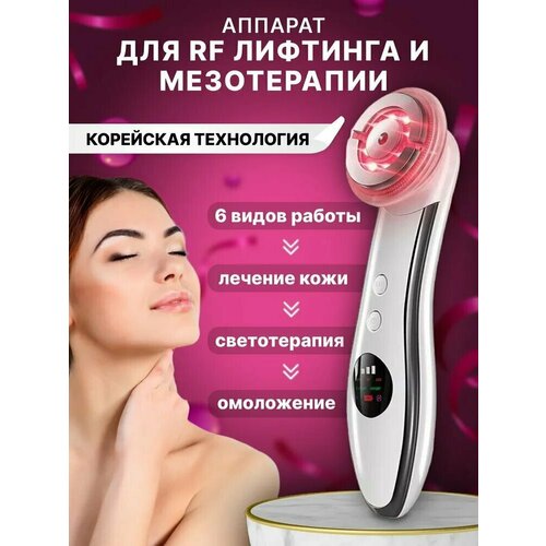 BEAUTY BANG Микротоки 2119200₽