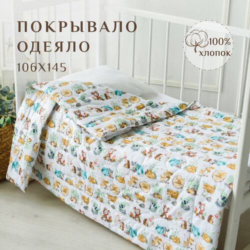 Одеяло для малыша, покрывало детское, хлопок 100%, 106х145, стеганное