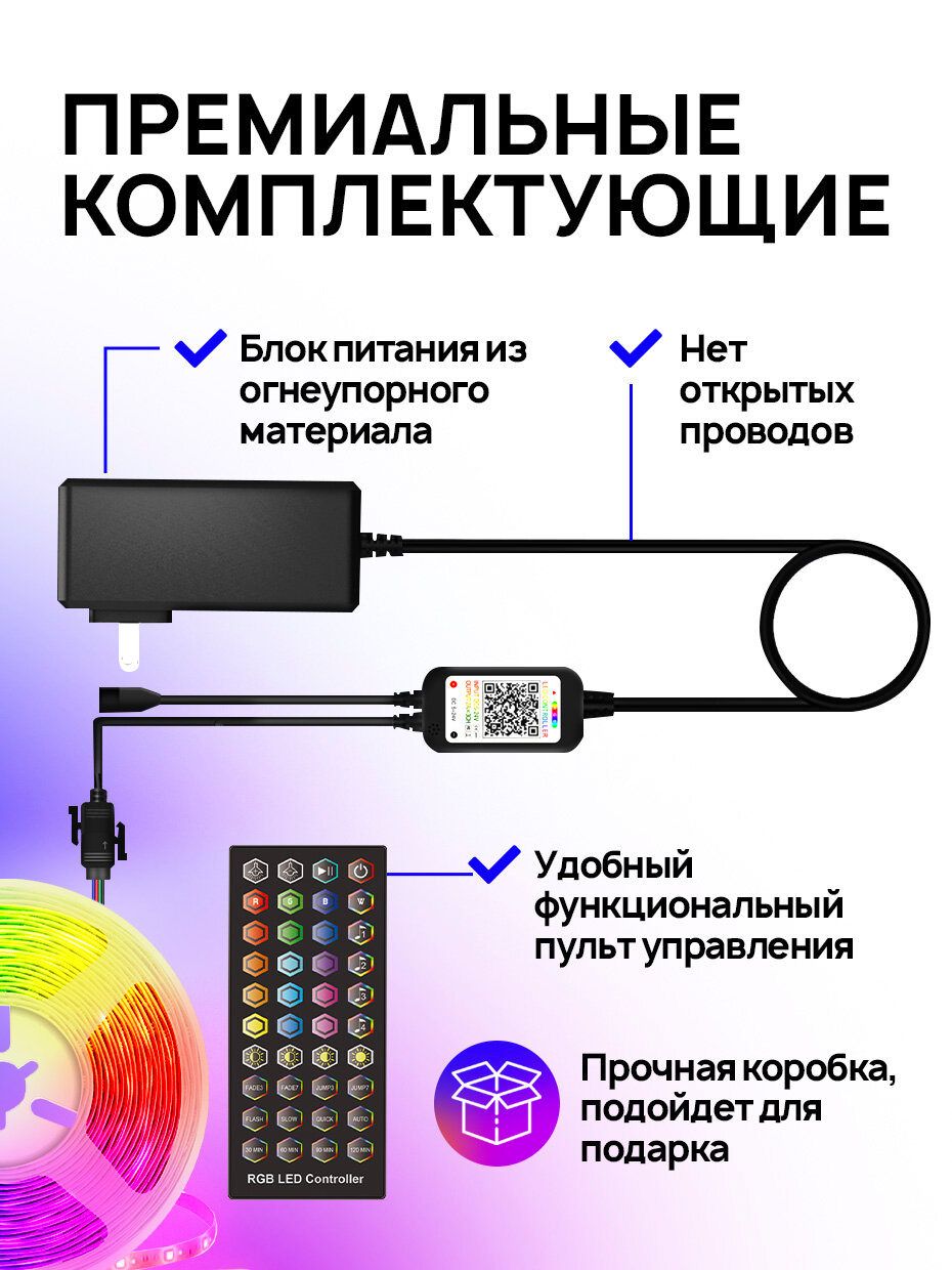 Cветодиодная лента неоновая RGB Led многоцветная диодная - фотография № 3