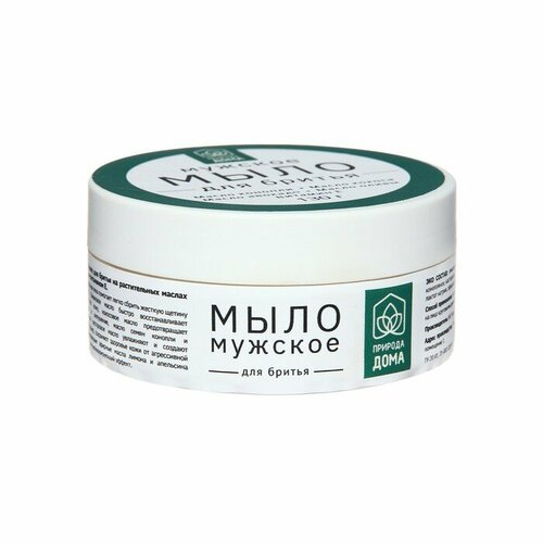 Мыло для бритья 