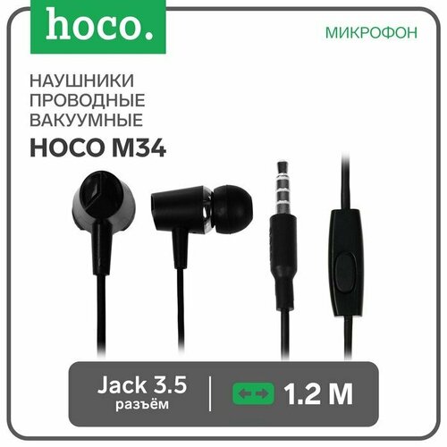 Наушники Hoco M34 проводные вакуумные микрофон Jack 35 мм 12 м черные комплект из 9 шт 2436₽