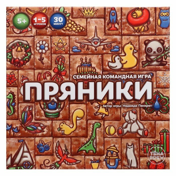 Настольная игра ND PLAY 288548 Пряники - фото №9