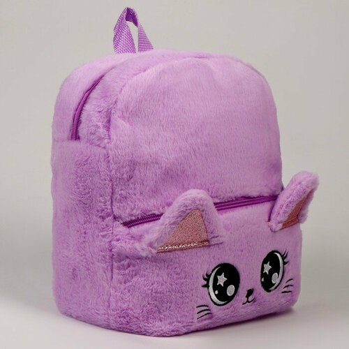 Рюкзак детский Котик, плюшевый, цвет фиолетовый