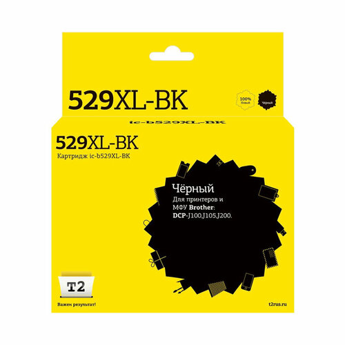 Картридж струйный T2 LC-529BK XL (IC-B529XL-BK) чер. для Brother DCP-J100 картридж для струйного принтера t2 ic b3239xl bk lc 3239xl bk