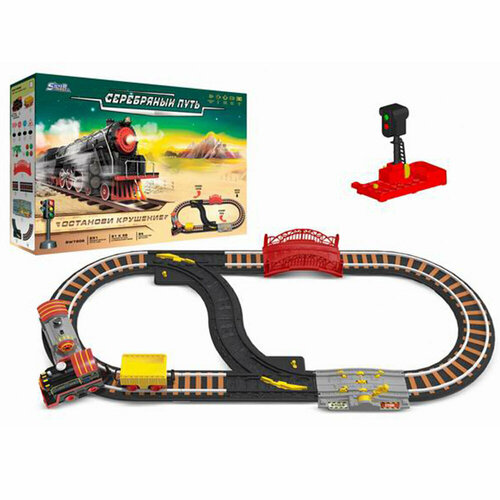 Железная дорога SW7206L Серебряный путь в коробке 3837₽
