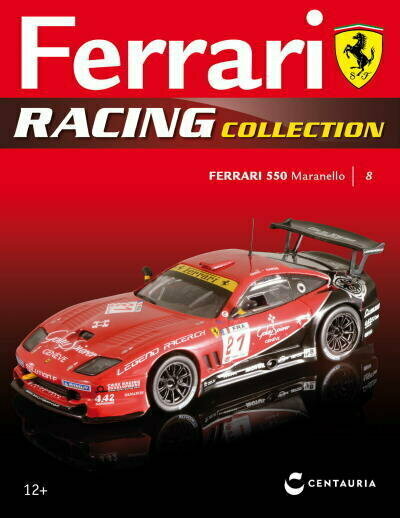 Журнал с приложением Ferrari Racing Collection №8 - Ferrari 550 Maranello