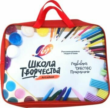 Луч (химзавод) Набор для творчества "Школа творчества", 15 предметов