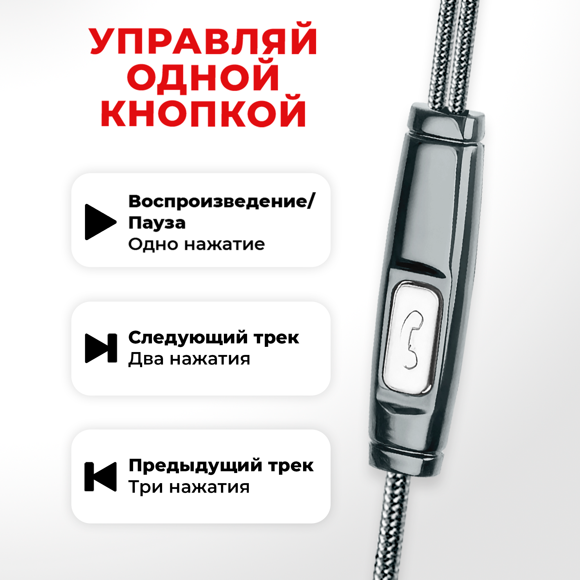 Проводные наушники с микрофоном AUX WALKER H700, игровая гарнитура для компьютера, телефона, на Android, как jbl на самсунг, серые