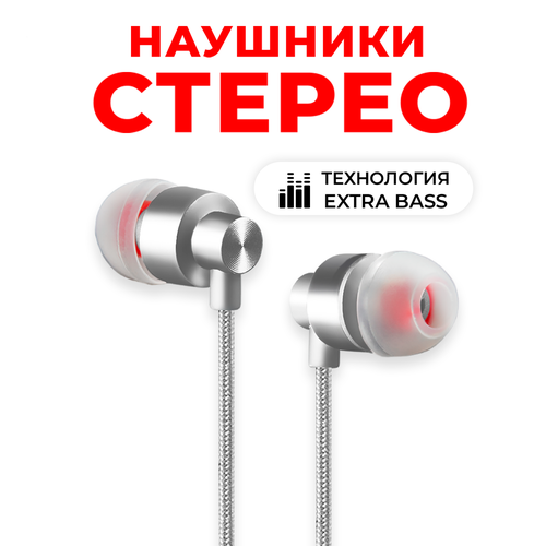 Проводные наушники с микрофоном угловой разъем AUX WALKER H700 игровая гарнитура для компьютера телефона на Android как jbl на самсунг белые 109800₽