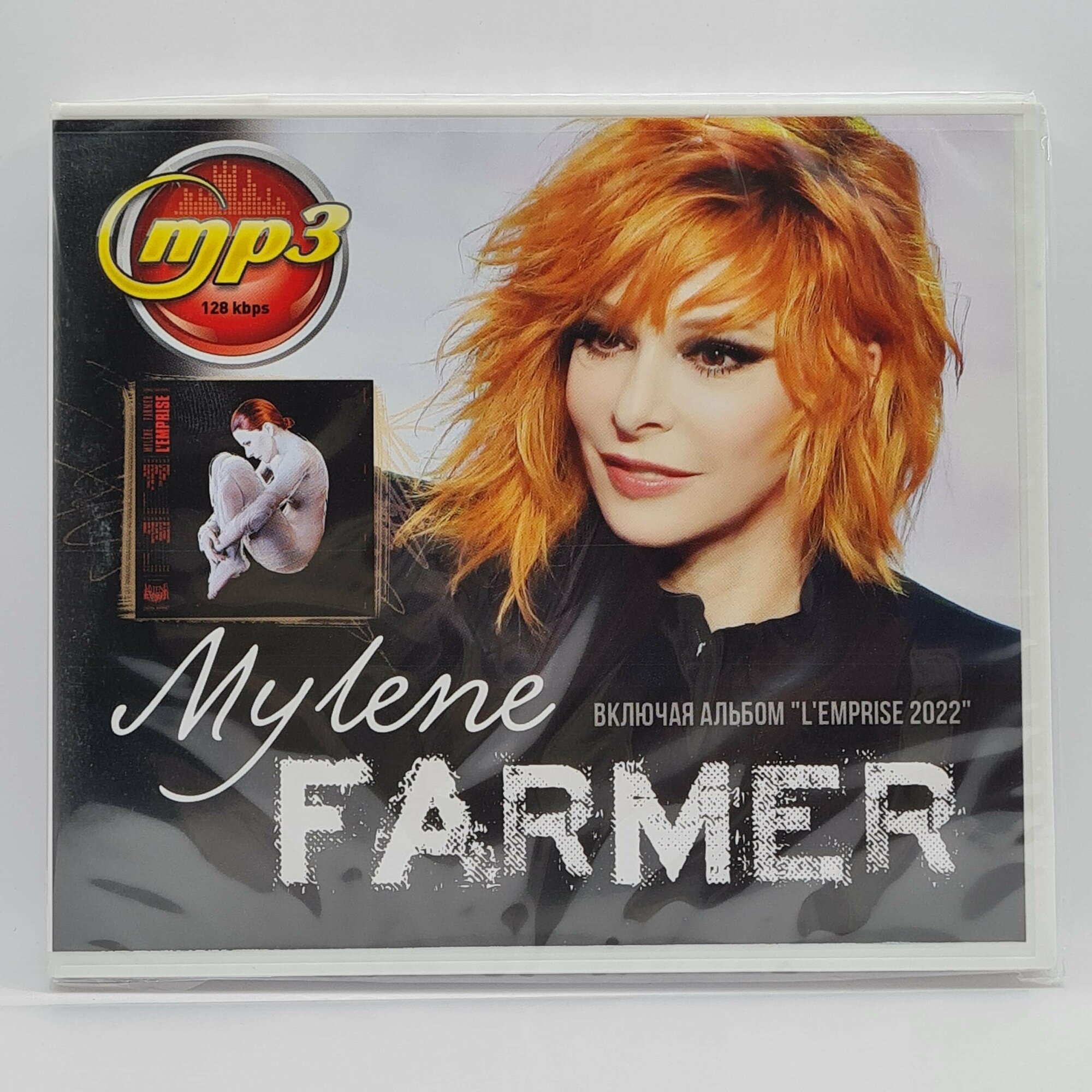 Mylene Farmer (MP3)