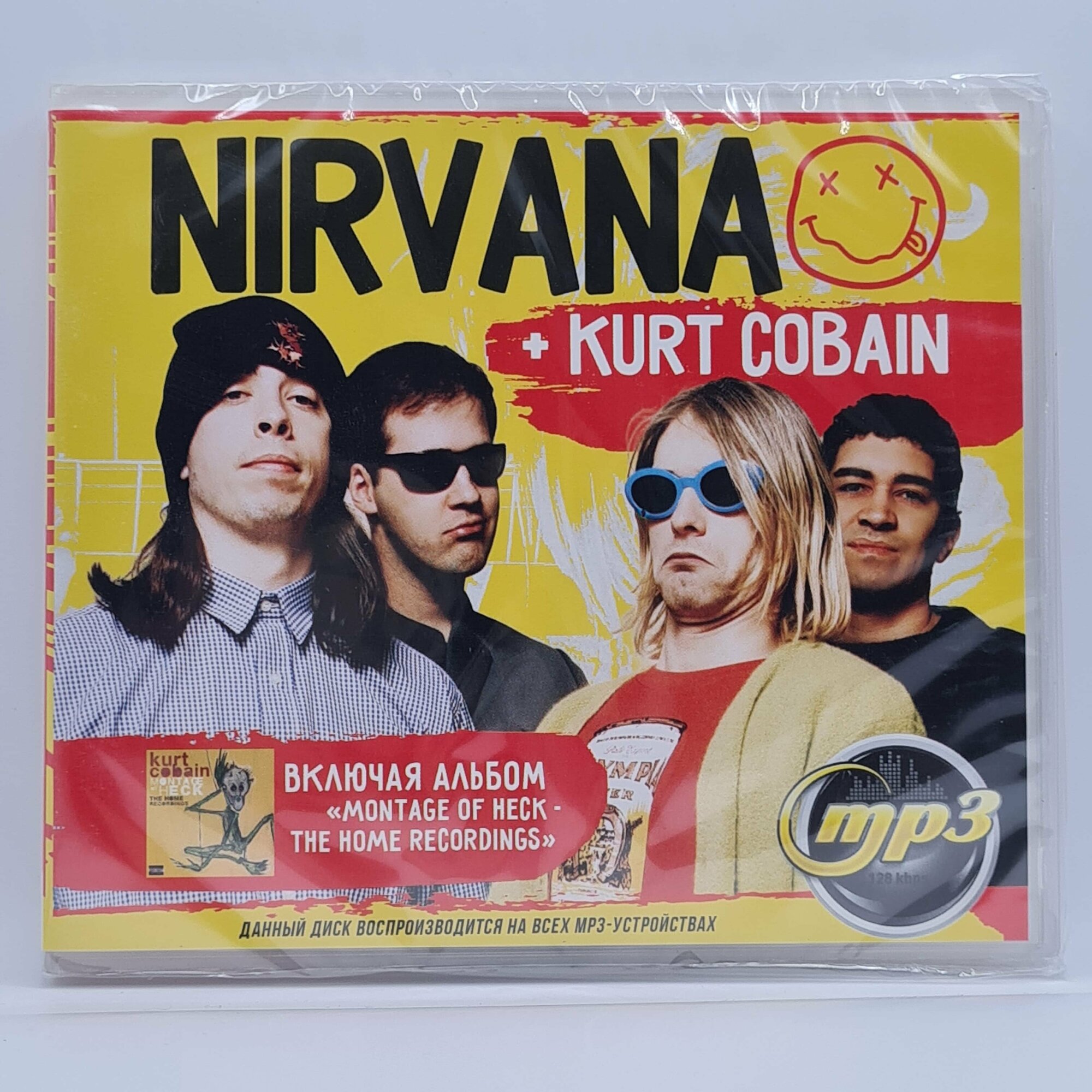Nirvana + Kurt Cobain (MP3)