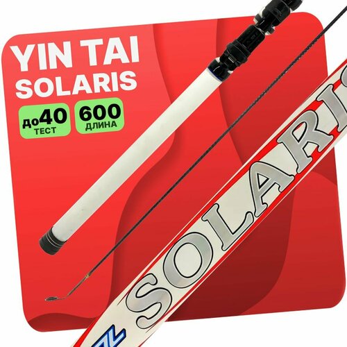 Удилище с кольцами YIN TAI SOLARIS 600см удилище с кольцами yin tai fish 500см
