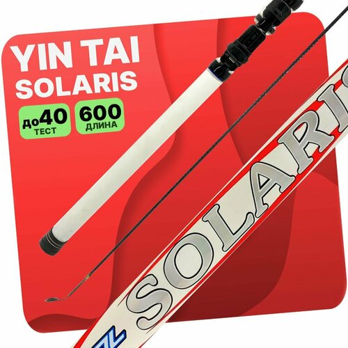 удилище с кольцами yin tai zorro bolognese 500см Удилище с кольцами YIN TAI SOLARIS 600см