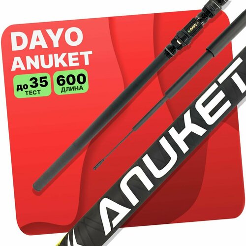 Удилище без колец DAYO ANUKET 600 см