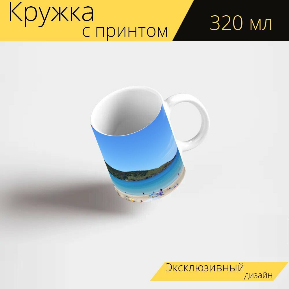 Кружка с рисунком, принтом "Новая зеландия, приморский, песчаный пляж" 320 мл.