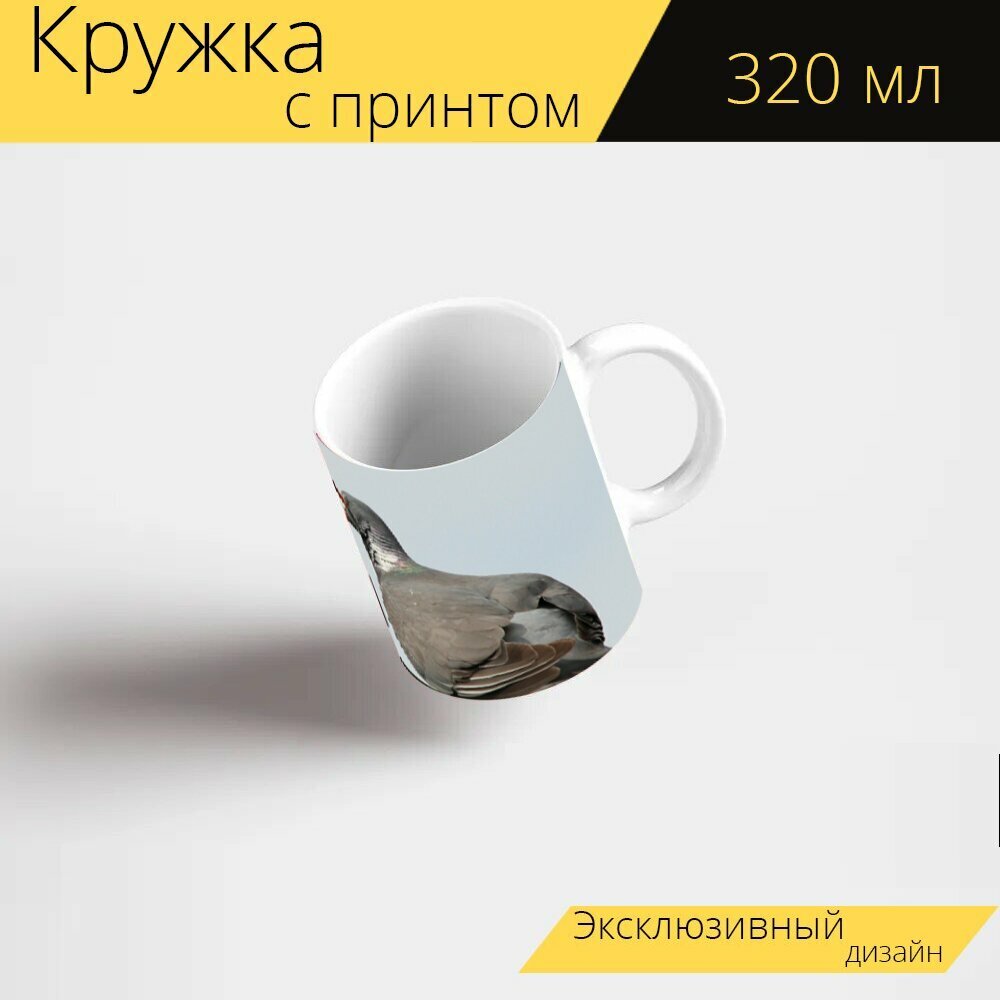 Кружка с рисунком, принтом "Голуби, голуби и голуби, голубиные птицы" 320 мл.