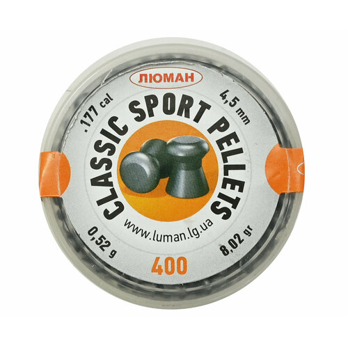 Пули пневматические Люман Classic Sport Pellets (0.52 г, 4.5 мм, 400 шт)