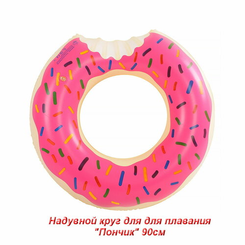 фото Надувной круг для для плавания "пончик" 90 см, розовый goodstore24