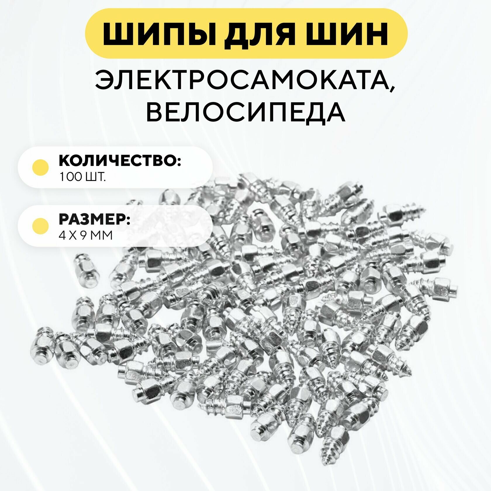 Электро велосипеды и самокаты купить в москве — купить по низкой цене ...