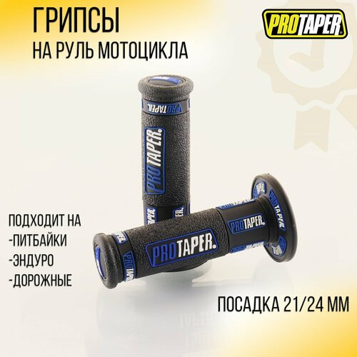 Ручки руля (черные-синие)PROTAPER 10 colors option handle grip protaper motorcycle protaper dirt pit bike motocross 7 8 rubber gel hand grips brake hands