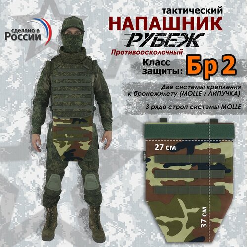 зеленый, коричневый, бежевый, черный, камуфляж