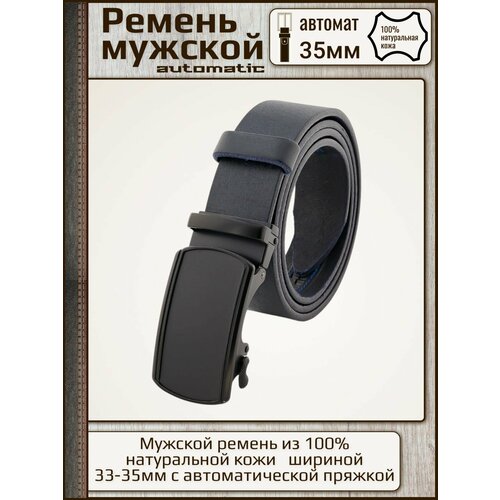 фото Ремень new style, размер 130, синий