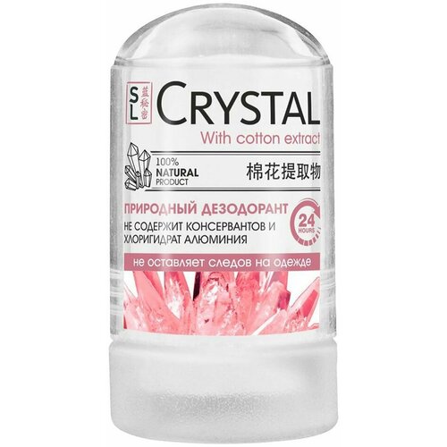 Дезодорант Secrets Lan Crystal Deodorant Stick минеральный с экстрактом хлопка 60г х1шт