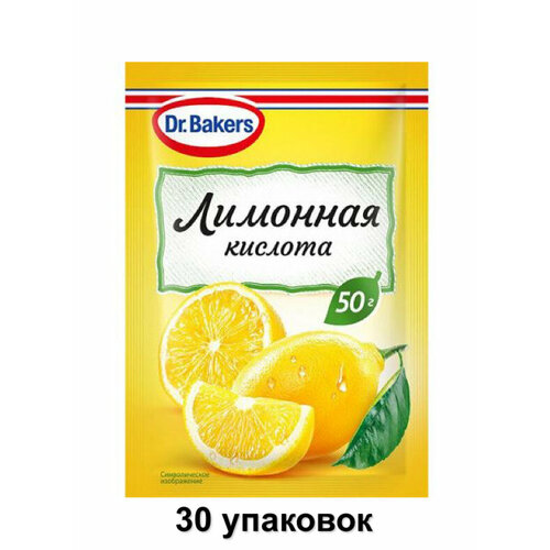 Dr.Bakers Кислота лимонная, 50 г, 30 уп