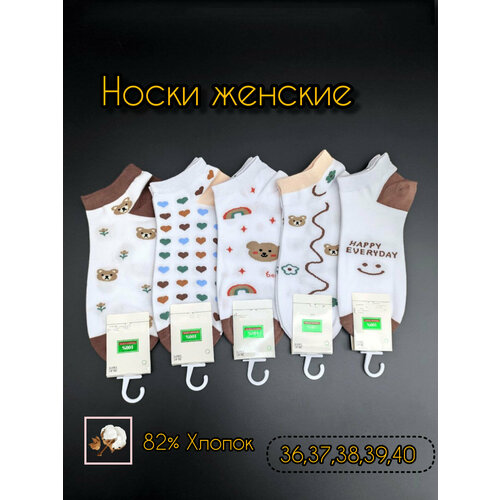 фото Носки , 10 пар, размер 36-41, мультиколор нет бренда