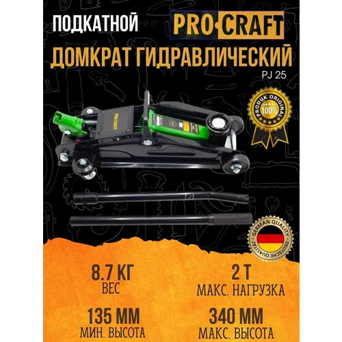 Домкрат гидравлический ProCraft PJ-25, подъем 340мм, 2 тонны