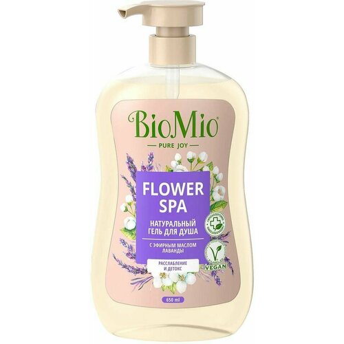 Гель для душа BioMio Bio Shower Gel с эфирным маслом лаванды 650мл х 3шт biomio bio shower gel натуральный гель для душа с эфирным маслом лаванды 250 мл