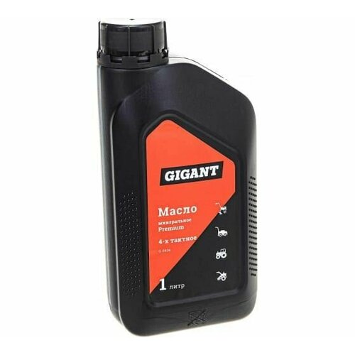 Масло минеральное Premium 4-х тактное 1 л Gigant G-0404 (Россия)