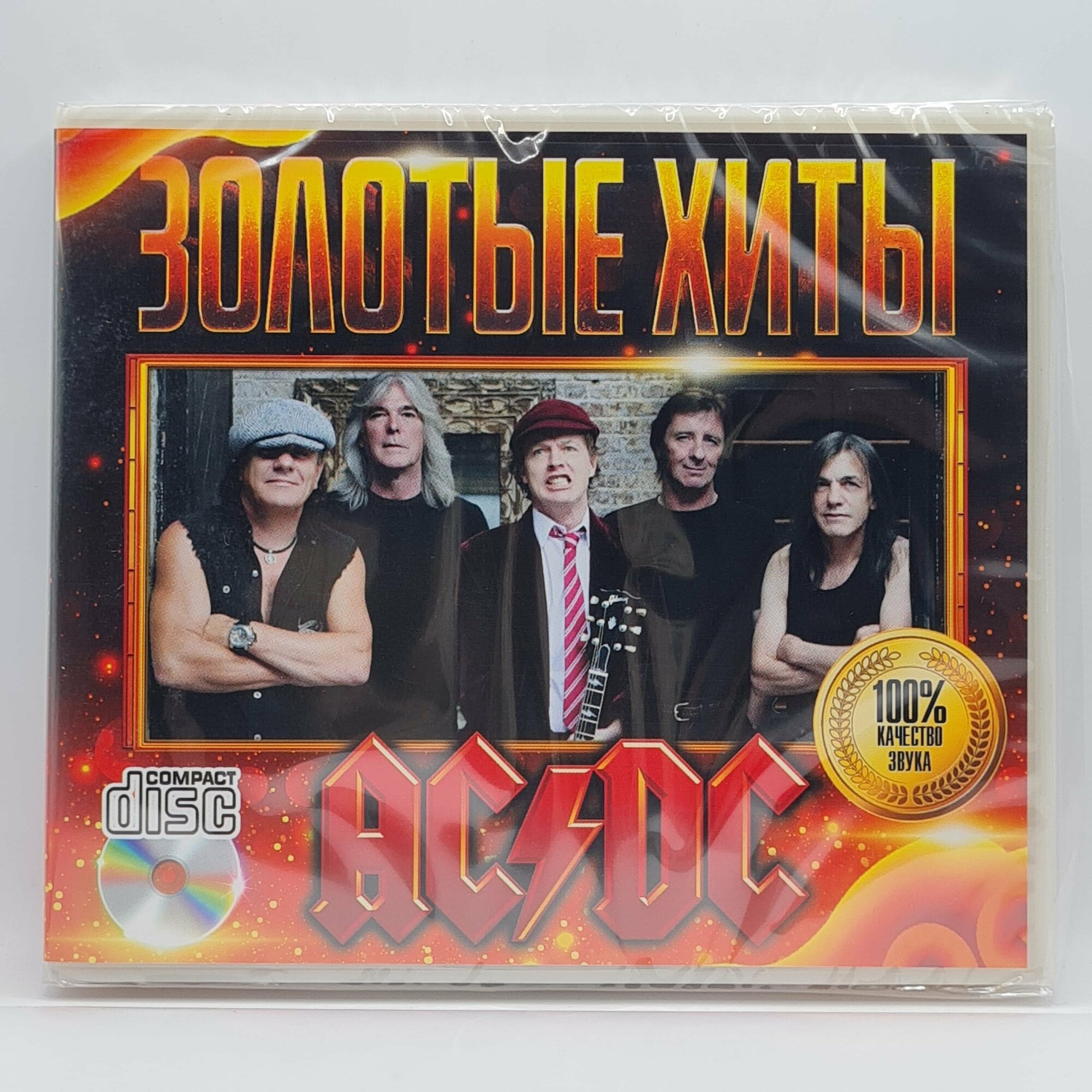 AC/DC - Золотые Хиты (CD)