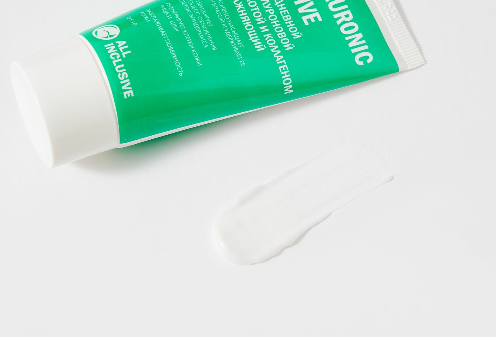All inclusive hyaluronic active крем дневной с гиалуроновой кислотой и коллагеном увлажняющий туба 50мл ООО "Дженейр" - фото №8
