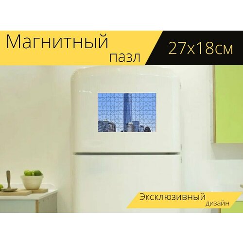 Магнитный пазл Башня, город, ньюйорк на холодильник 27 x 18 см. картина на осп вид на город ньюйорк панорама ньюйорк 125 x 62 см