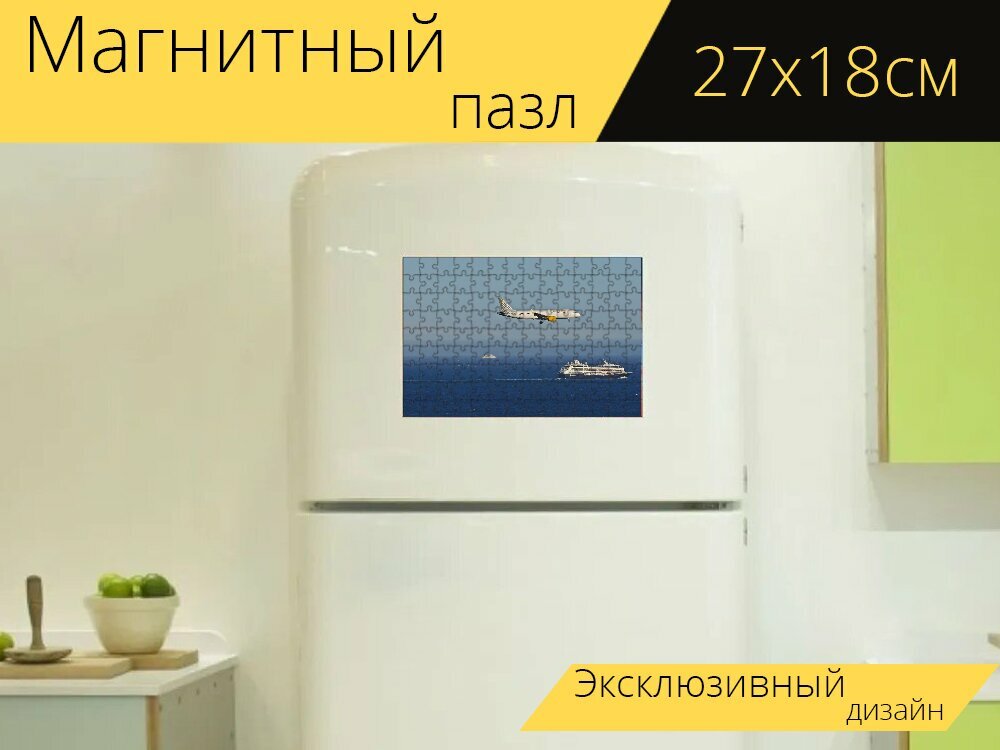 Магнитный пазл "Подход, круизный корабль, средиземноморье" на холодильник 27 x 18 см.