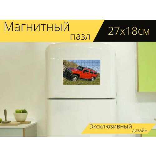 Магнитный пазл Хаммер, красный, грузовая машина на холодильник 27 x 18 см. пазл 160а 5807 красный хаммер