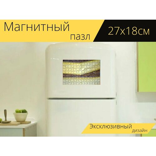 Магнитный пазл Сыр, свежий, еда на холодильник 27 x 18 см. магнитный пазл фрукты свежий еда на холодильник 27 x 18 см