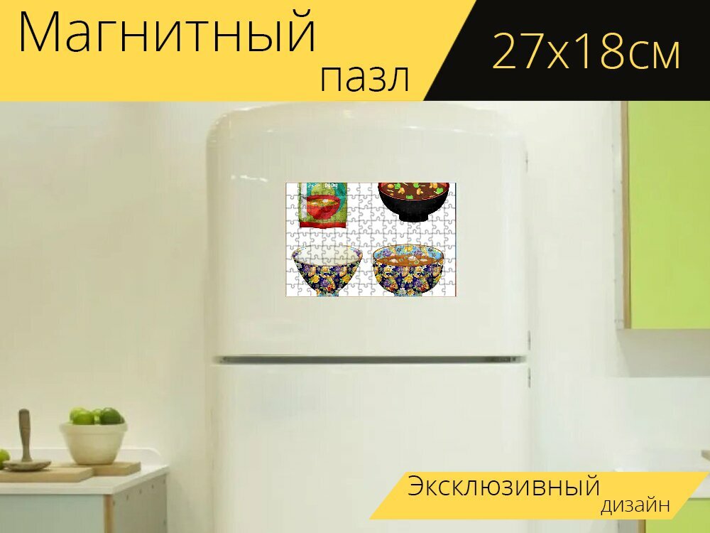Магнитный пазл "Чаша для риса, мисо суп, еда" на холодильник 27 x 18 см.