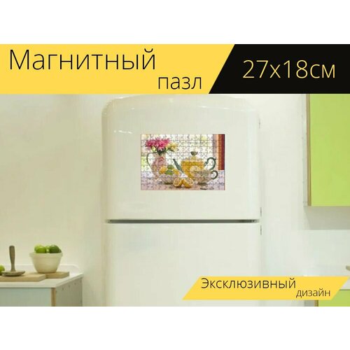 Магнитный пазл Чай, лимоны, чайник на холодильник 27 x 18 см.