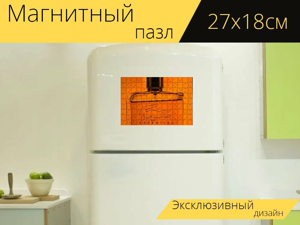 Магнитный пазл "Флакон, духи, парфюм" на холодильник 27 x 18 см.