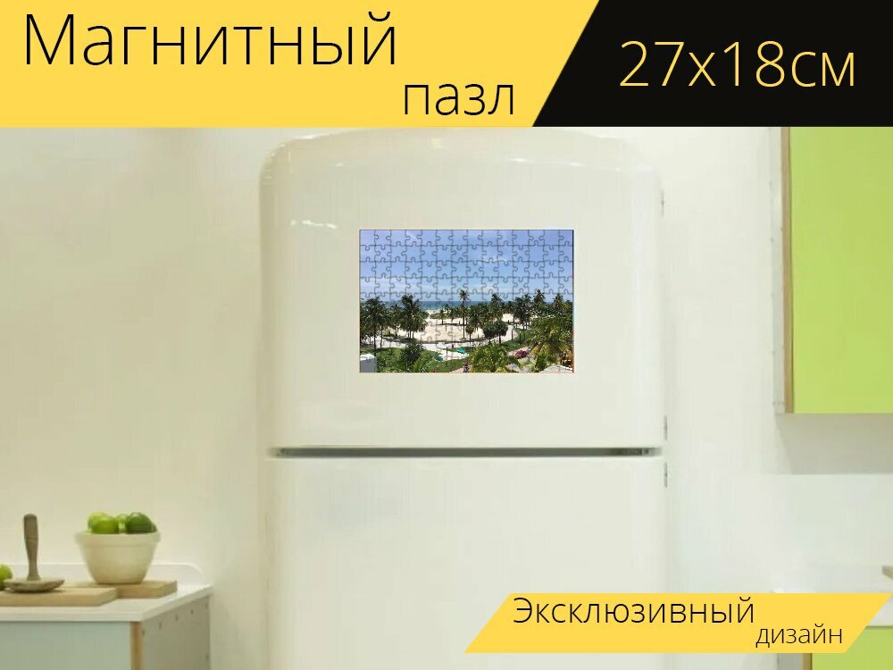 Магнитный пазл "Майами, пляж, ладони" на холодильник 27 x 18 см.