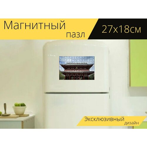 Магнитный пазл Япония, храм, токио на холодильник 27 x 18 см.