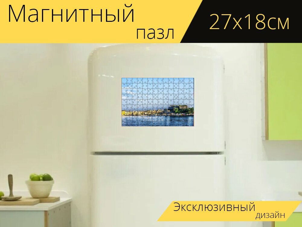 Магнитный пазл "Корфу, греция, залив" на холодильник 27 x 18 см.