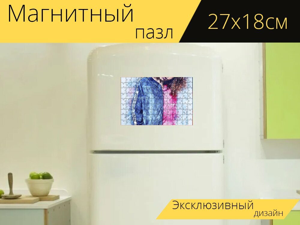 Магнитный пазл "Женщина, девочка, женский пол" на холодильник 27 x 18 см.