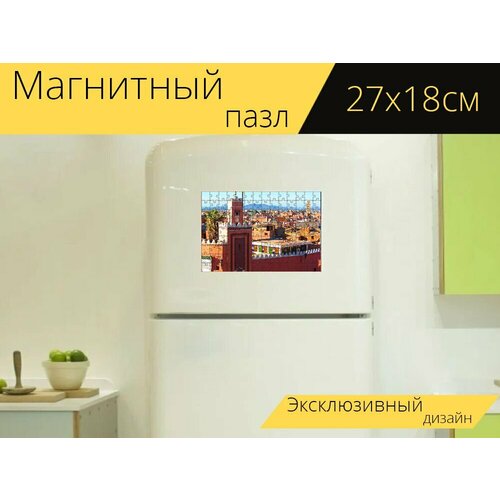 Магнитный пазл Марракеш, минарет, мечеть на холодильник 27 x 18 см. магнитный пазл марокко восточный марракеш на холодильник 27 x 18 см