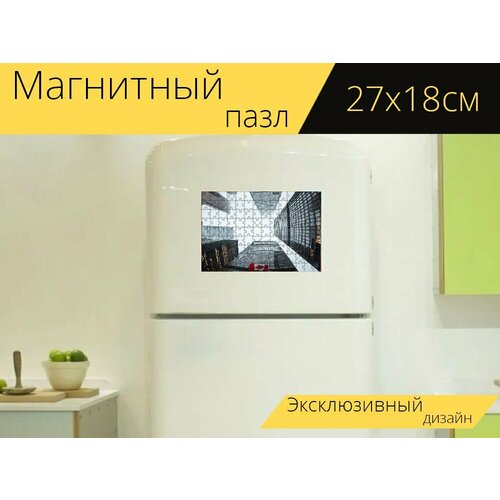 Магнитный пазл Архитектуры, строительство, флаг на холодильник 27 x 18 см. магнитный пазл строительство архитектуры коридор на холодильник 27 x 18 см