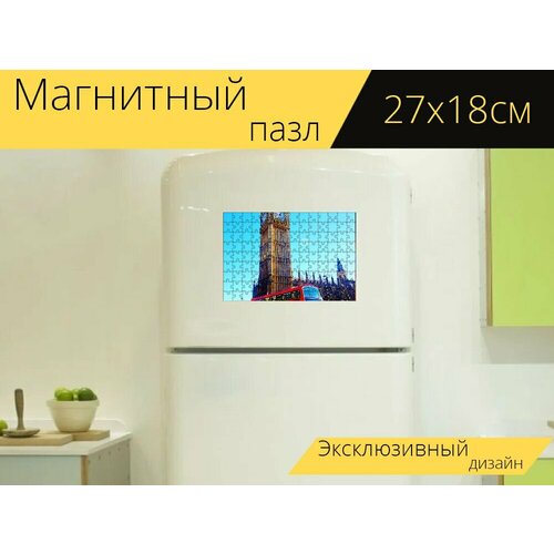 Магнитный пазл Великобритания, лондон, город на холодильник 27 x 18 см. магнитный пазл лондон город лондон город на холодильник 27 x 18 см