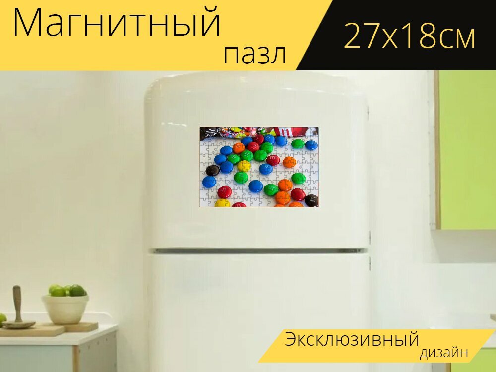 Магнитный пазл "Леденцы, сладости, м мс" на холодильник 27 x 18 см.