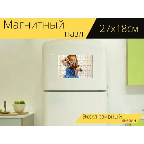 Магнитный пазл Скрипка, ребенок, девочка на холодильник 27 x 18 см.